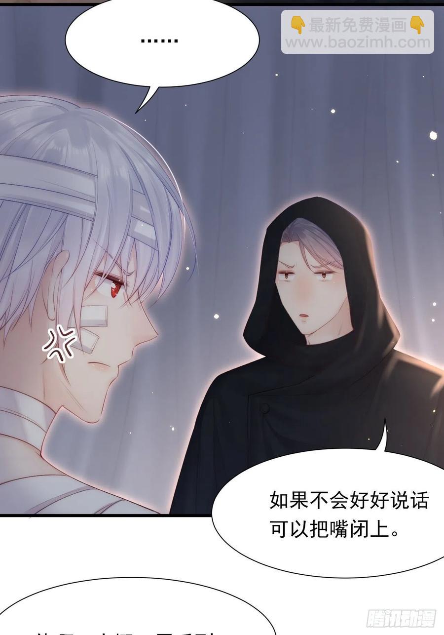 第96话 她很好-第99话