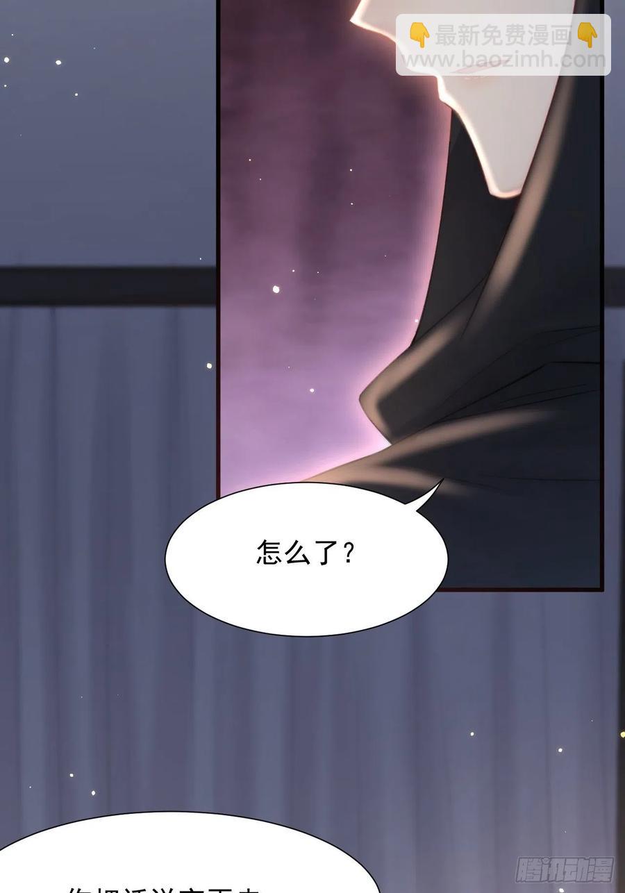 第96话 她很好-第99话