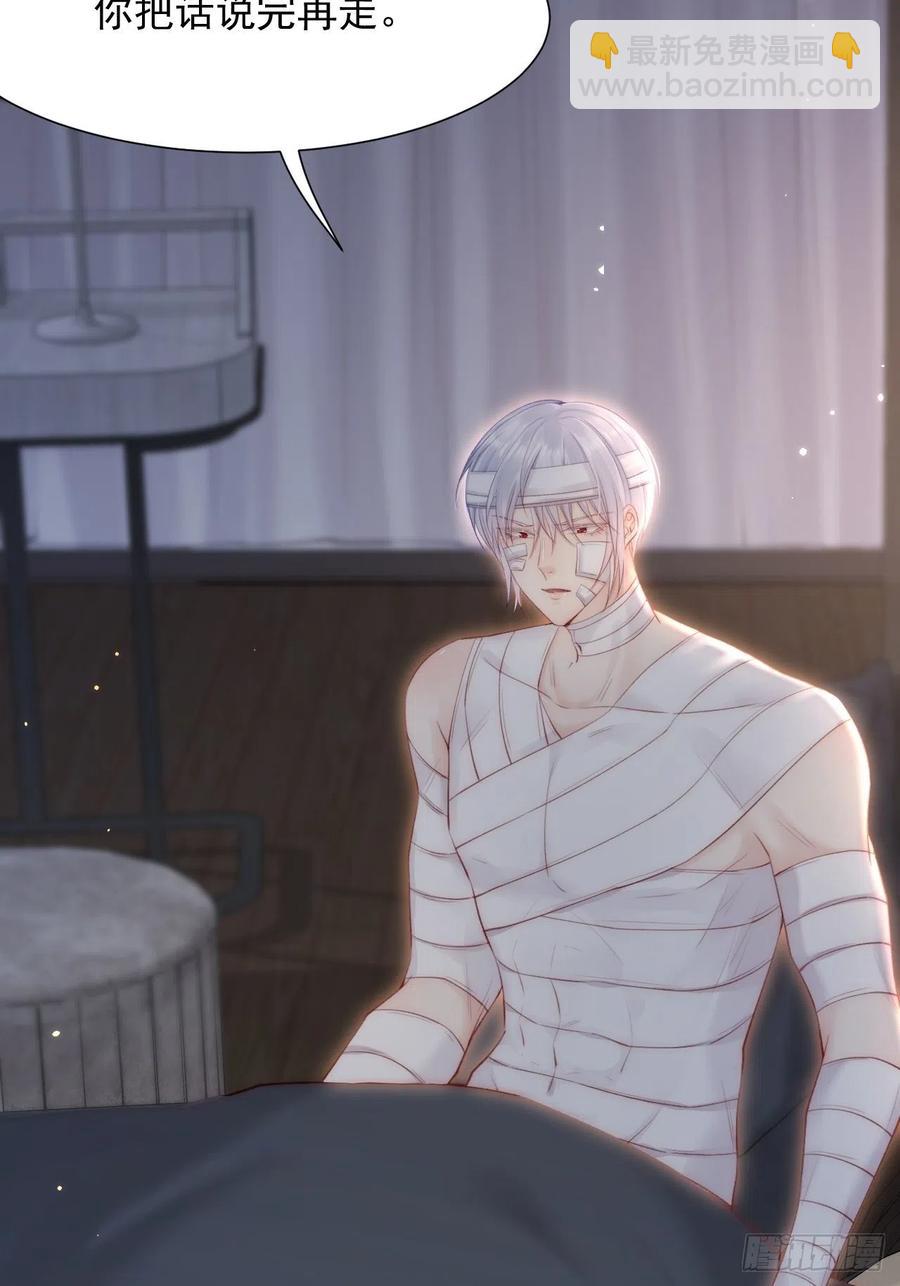 第96话 她很好-第99话