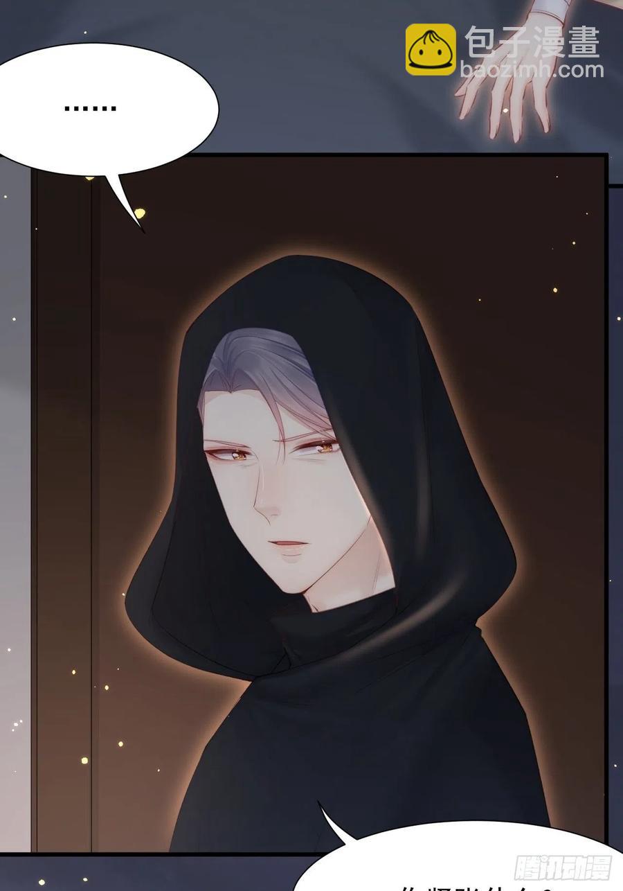 第96话 她很好-第99话