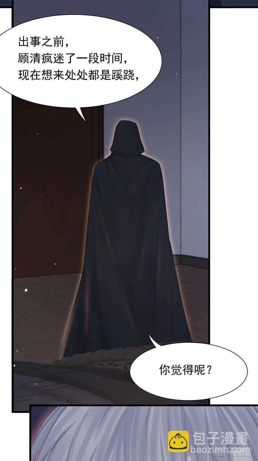 第96话 她很好-第99话