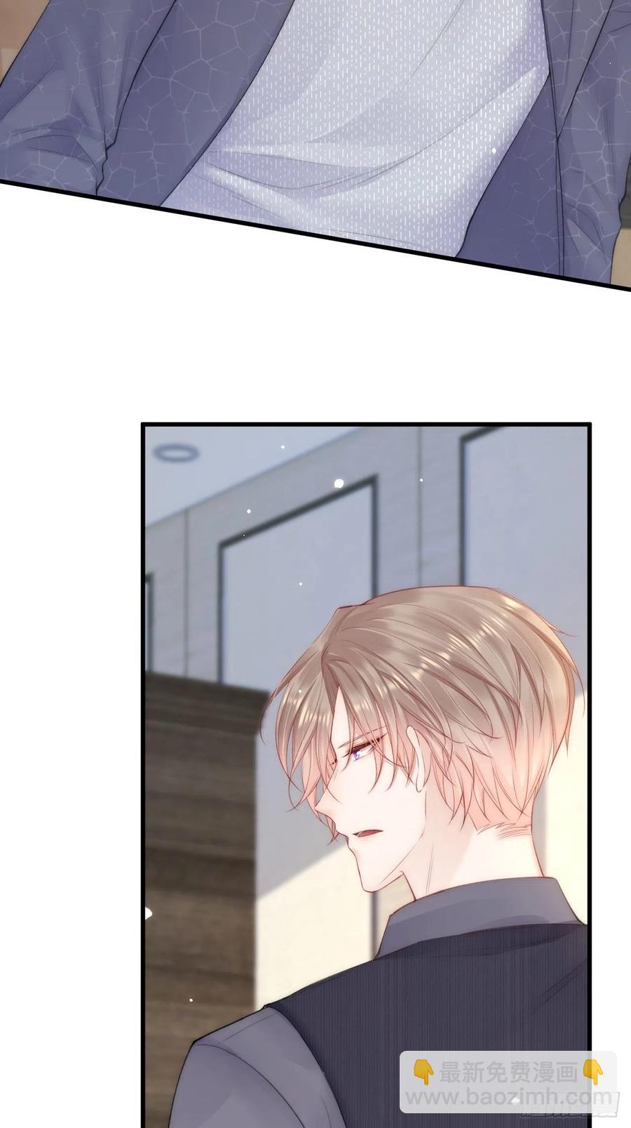 第96话 她很好-第99话