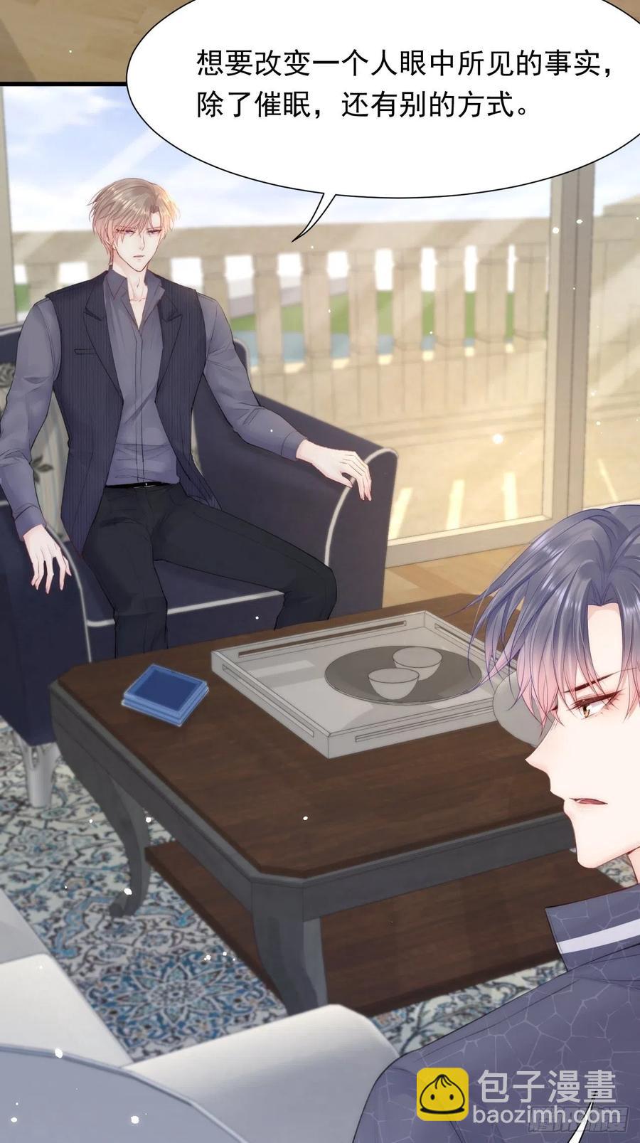 第96话 她很好-第99话