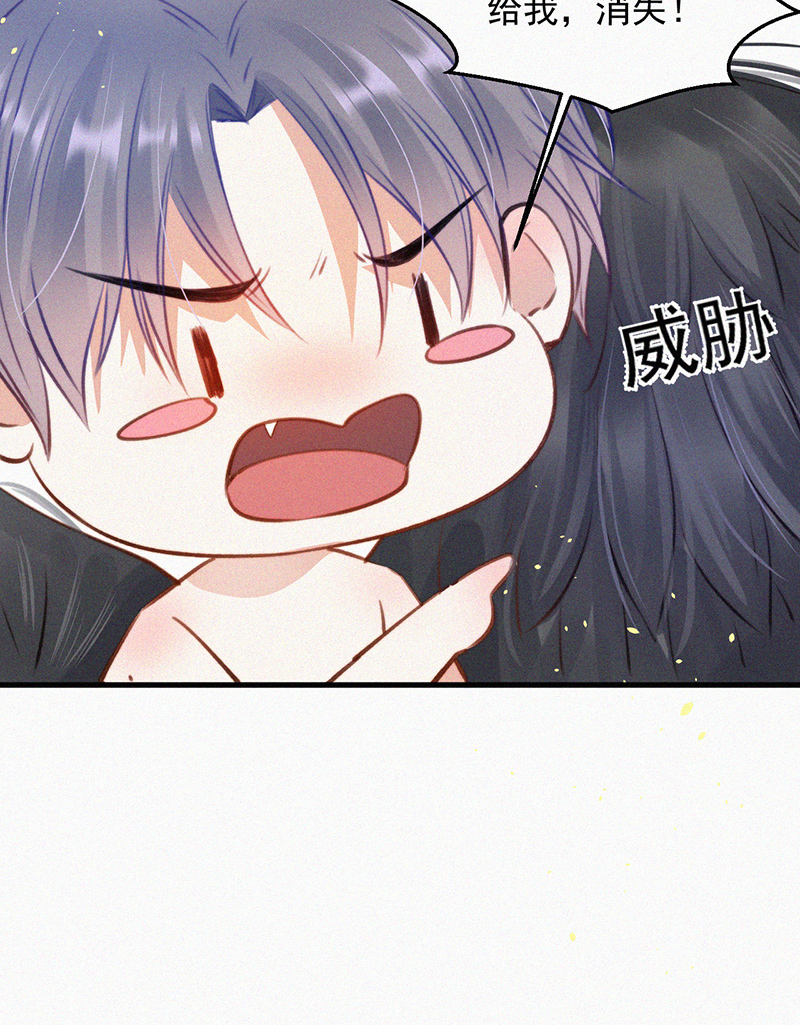 朝西,In or out - [第4話] 記錄首次飛行 - 1