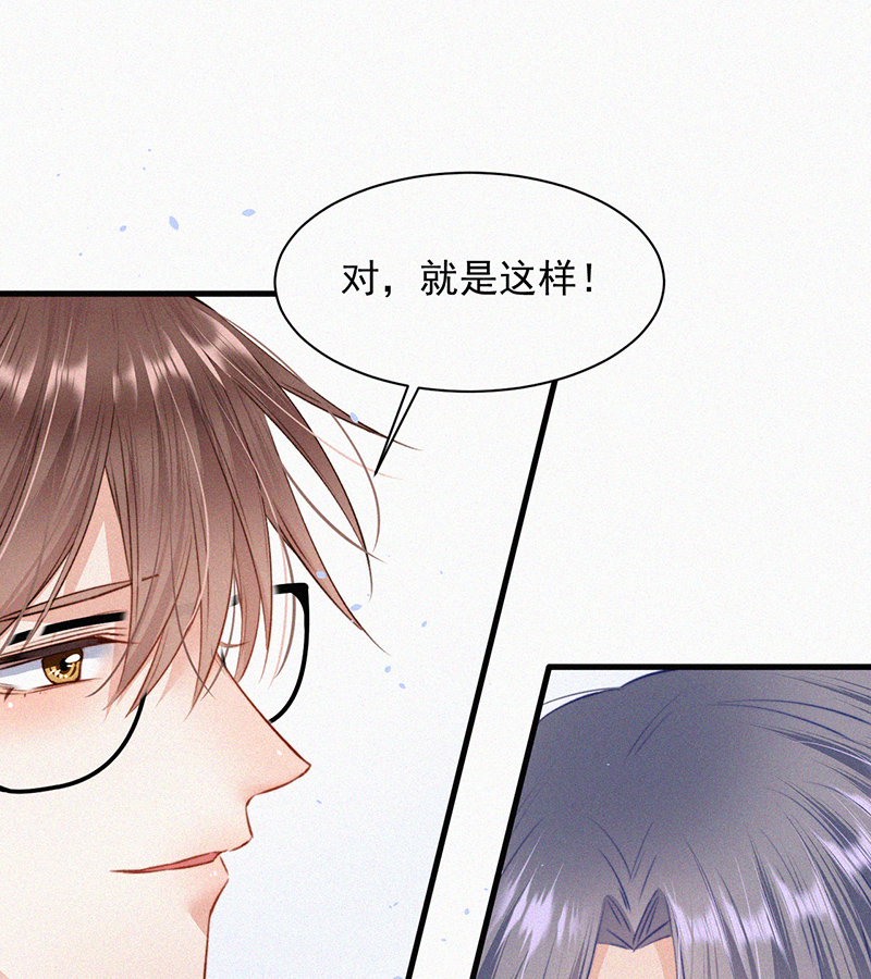朝西,In or out - [第4話] 記錄首次飛行 - 2
