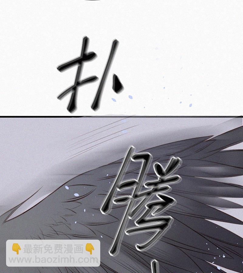 朝西,In or out - [第4話] 記錄首次飛行 - 4