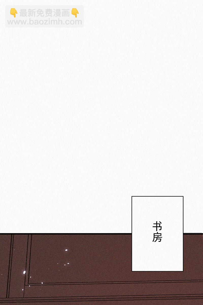 朝西,In or out - [第6話] 尋找出路 - 2