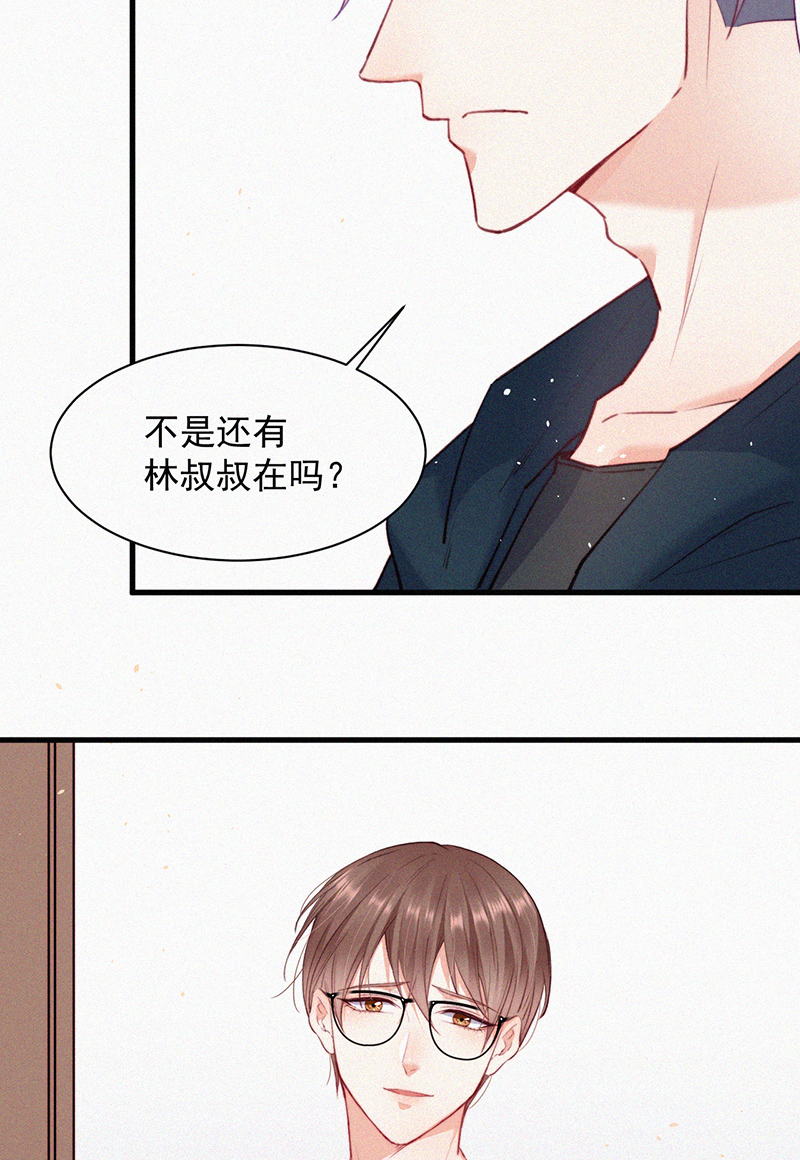 朝西,In or out - [第6話] 尋找出路 - 7