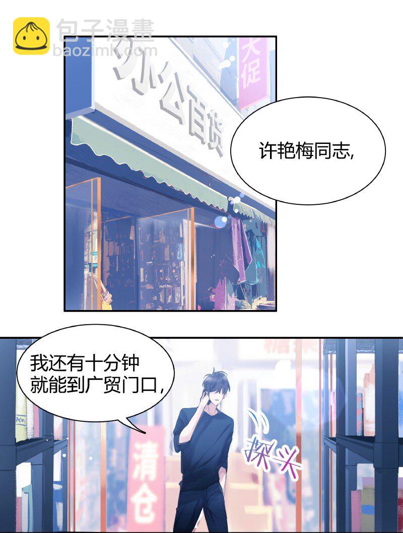 001 黑水街事-第1话