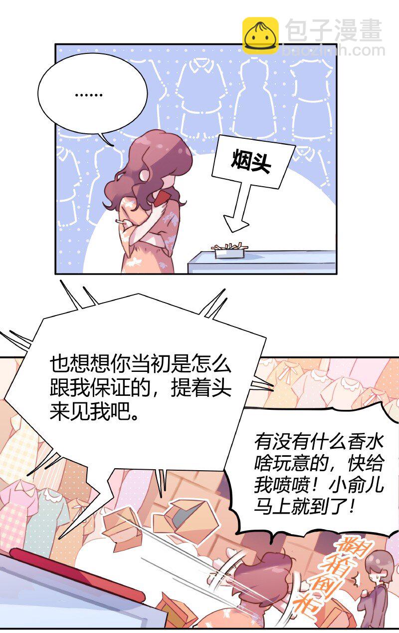 001 黑水街事-第1话