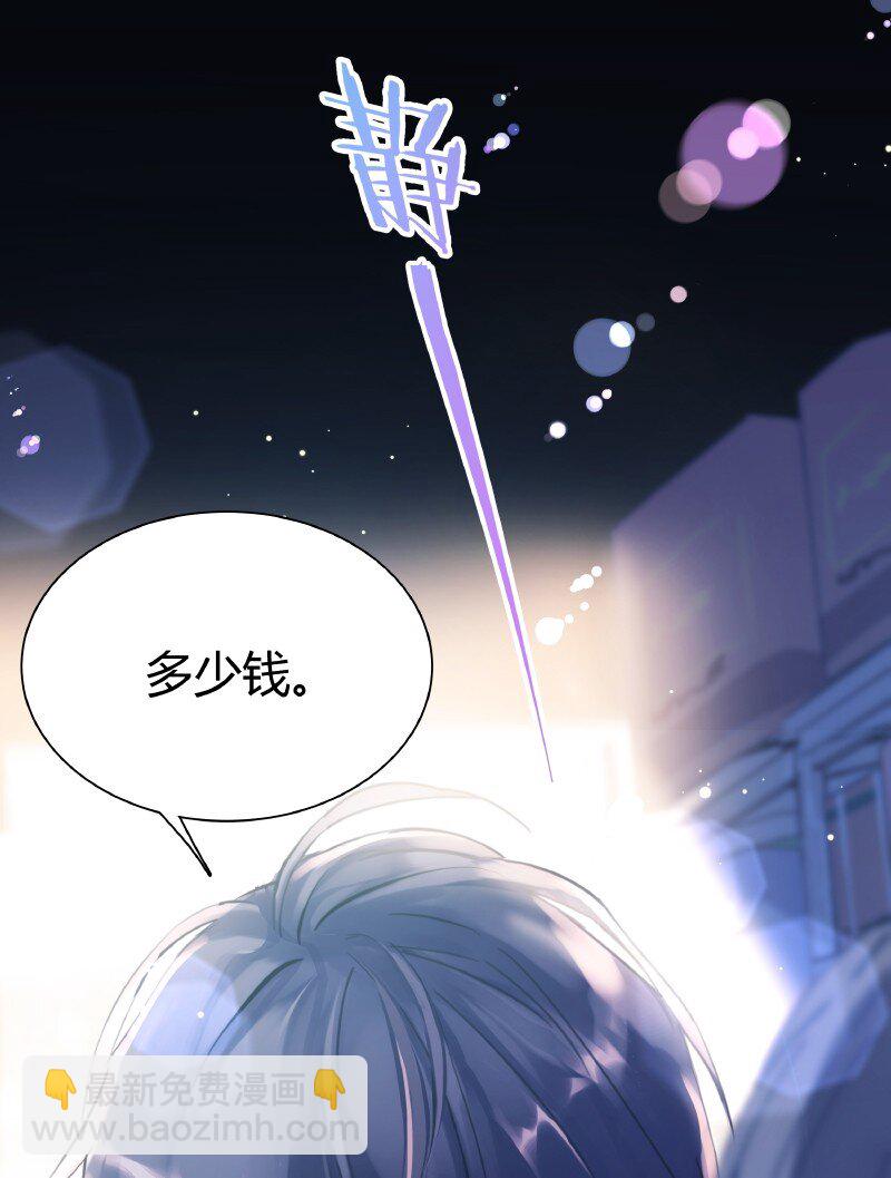 001 黑水街事-第1话