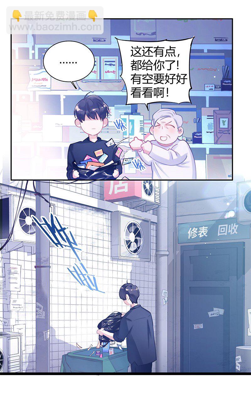 001 黑水街事-第1话