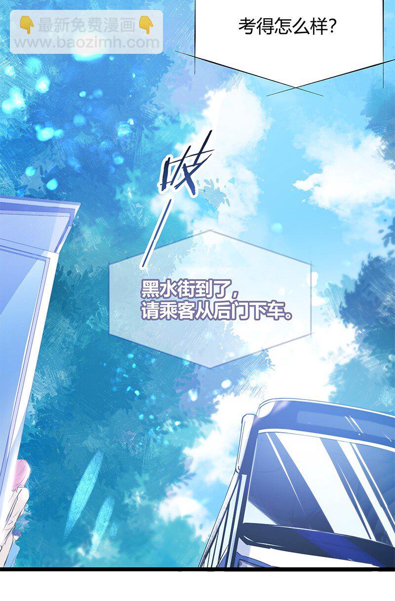 001 黑水街事-第1话