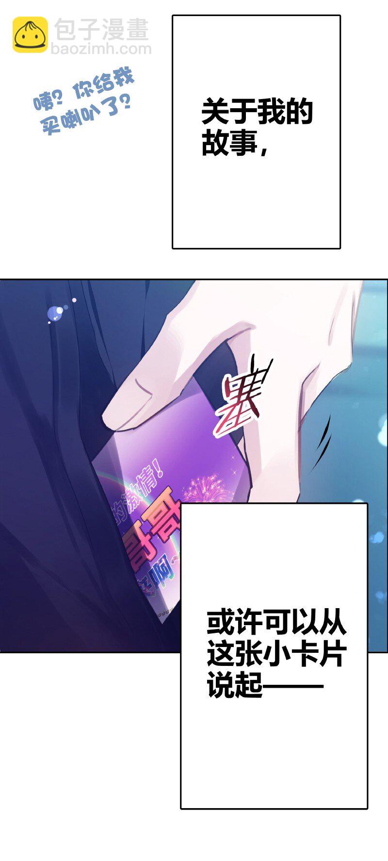 001 黑水街事-第1话