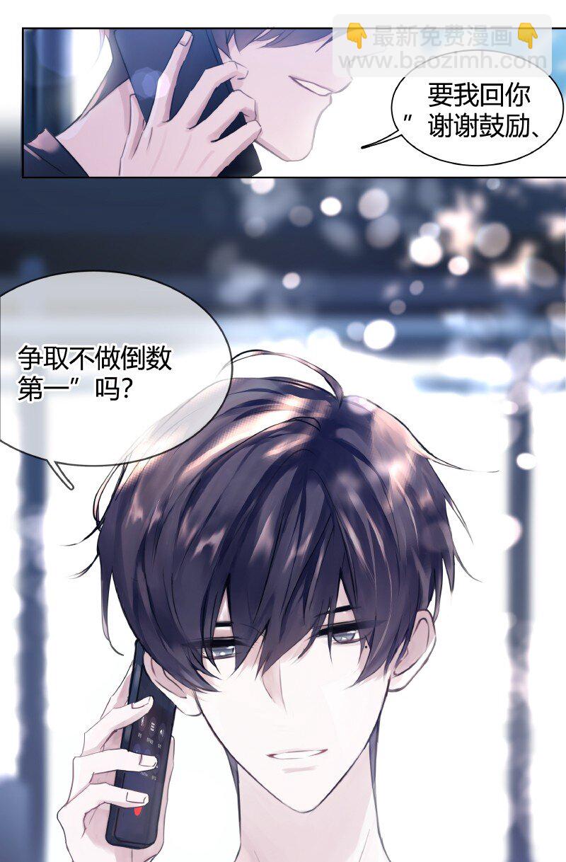 001 黑水街事-第1话