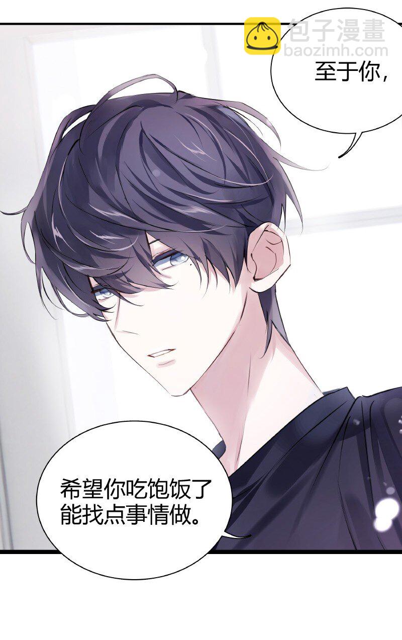 011 为什么还-第11话