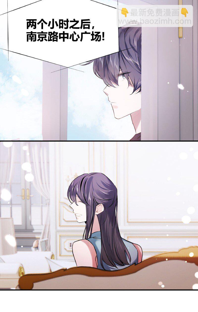 011 为什么还-第11话