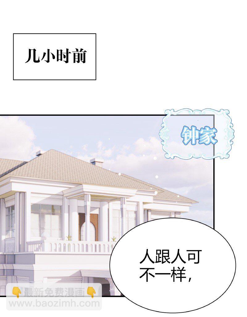 011 为什么还-第11话