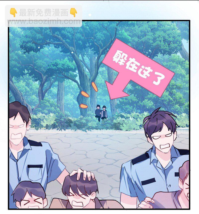 013 把手拿开-第13话