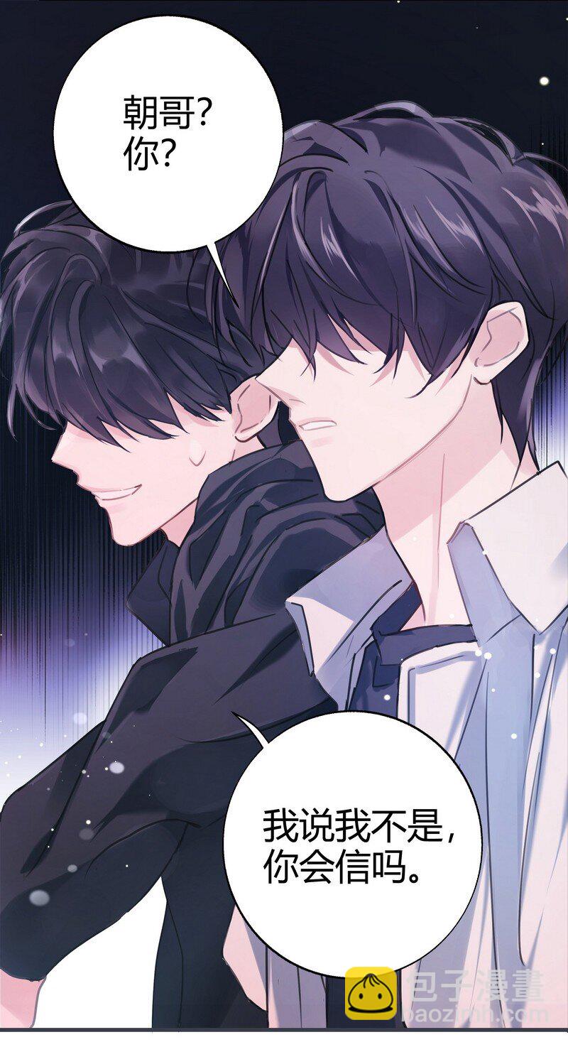 013 把手拿开-第13话