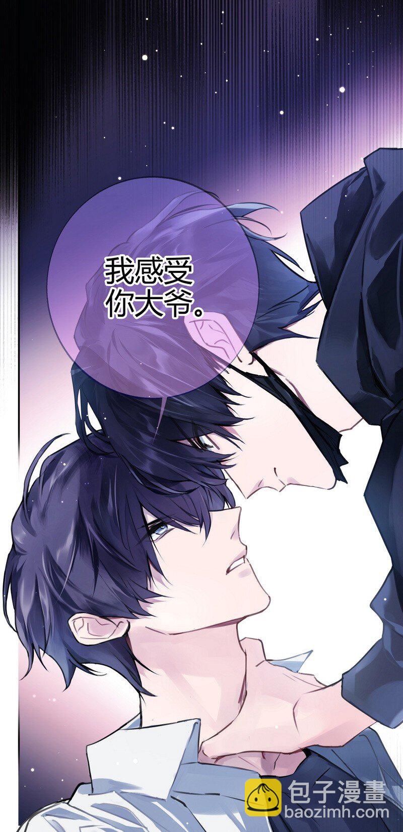 013 把手拿开-第13话