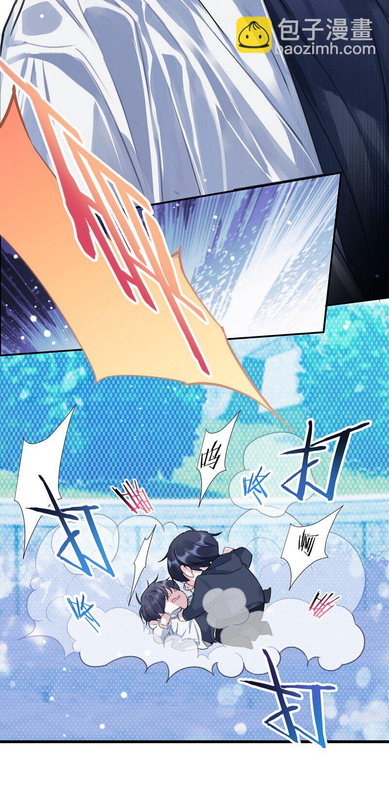 013 把手拿开-第13话