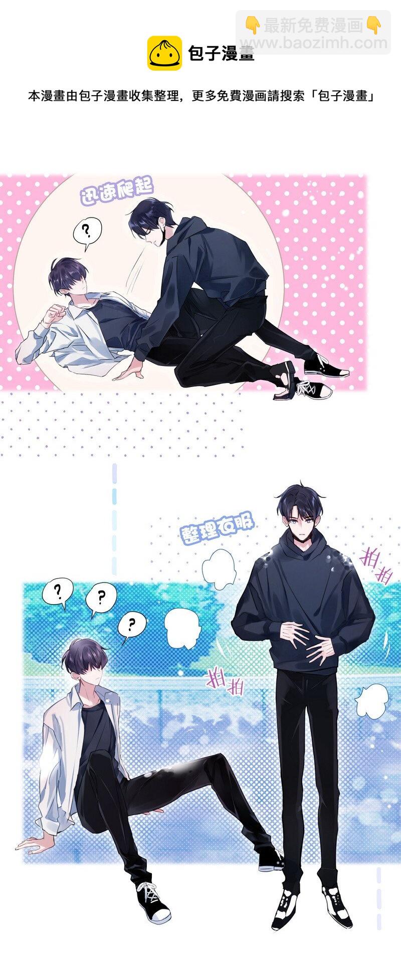 013 把手拿开-第13话