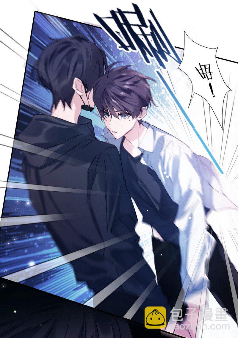 013 把手拿开-第13话