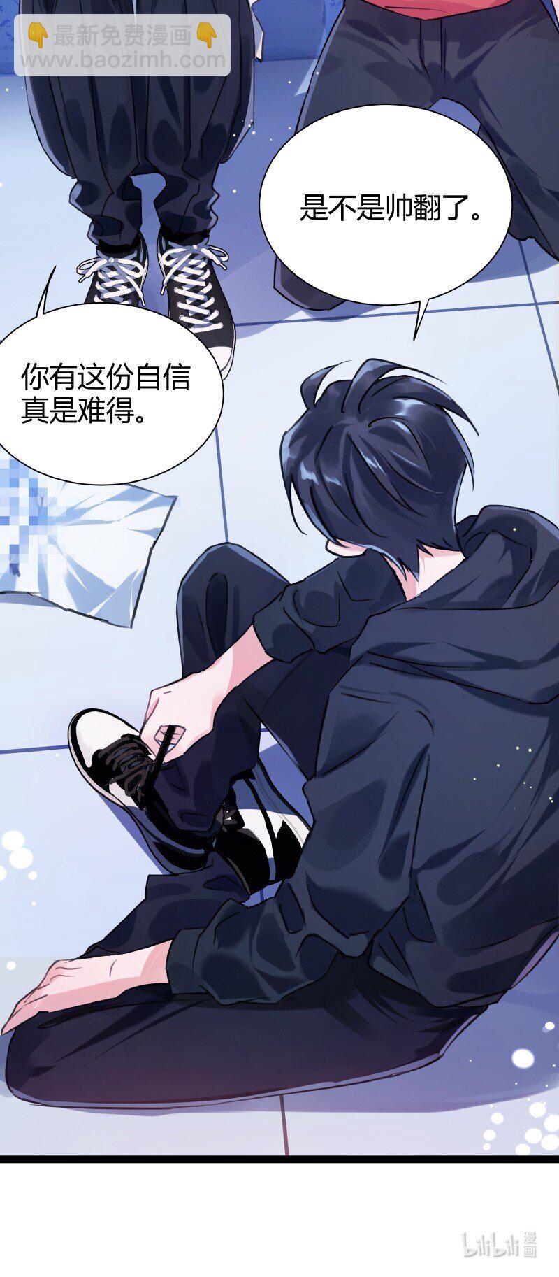 015 调节气氛-第15话