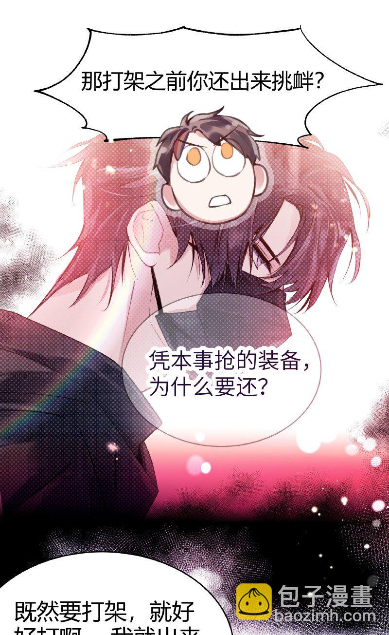 015 调节气氛-第15话