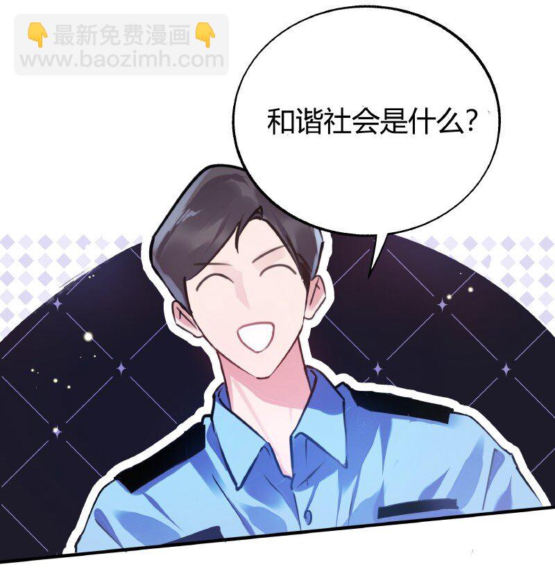 015 调节气氛-第15话