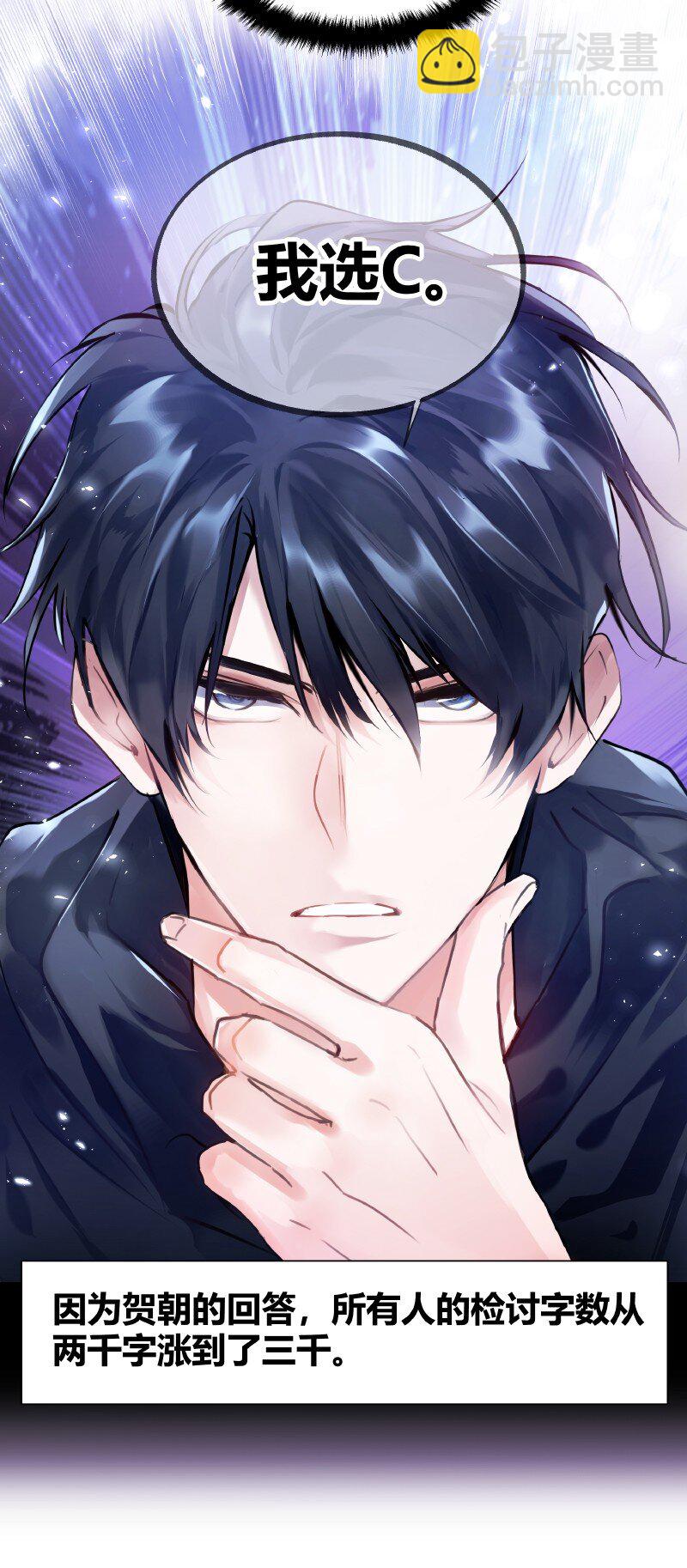 015 调节气氛-第15话