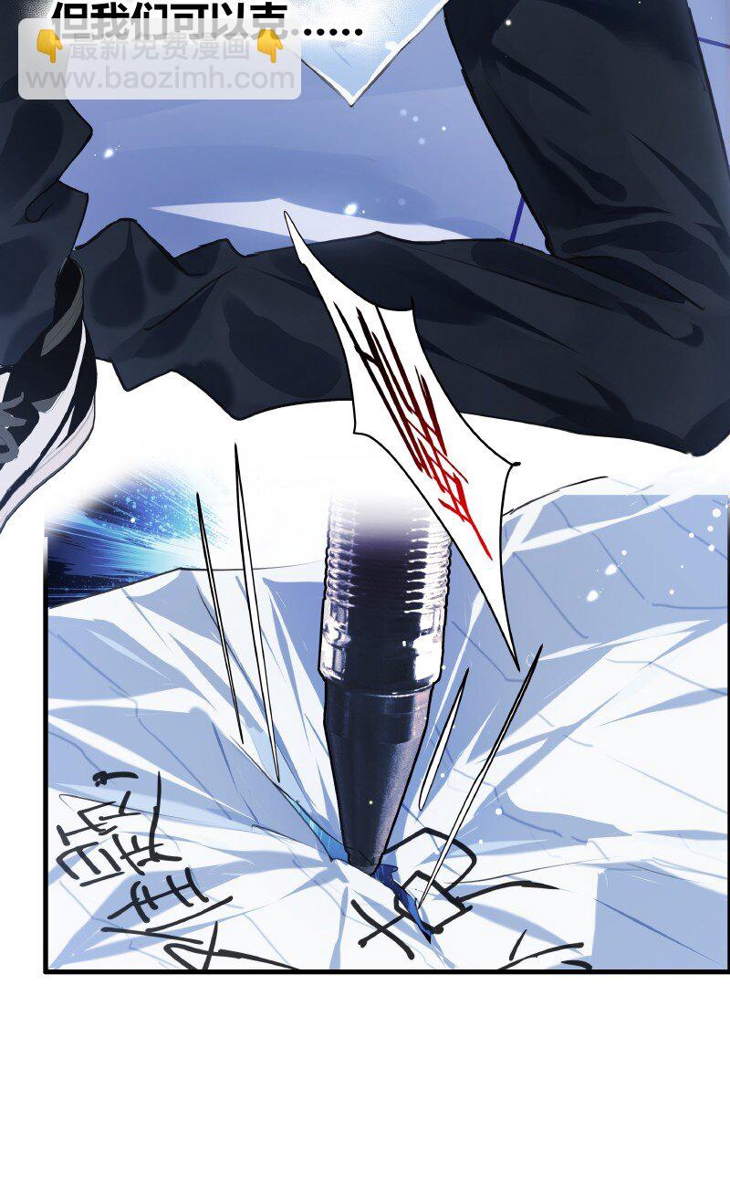 015 调节气氛-第15话