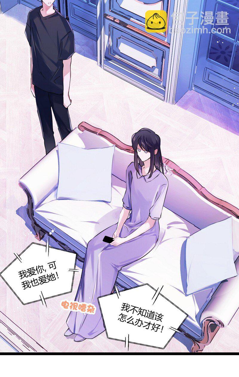 017 轻声安抚-第17话