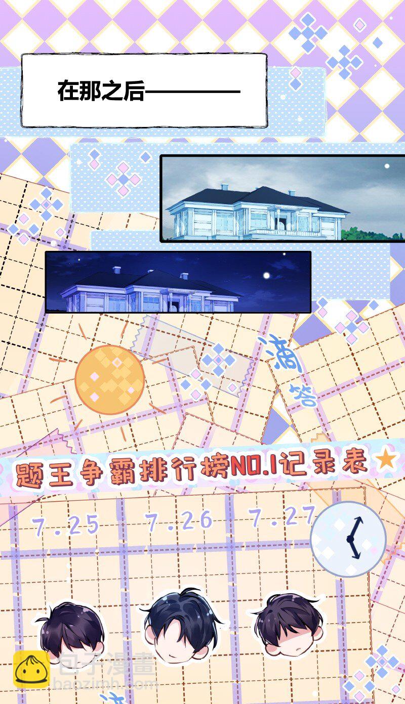 019 别信碧莲-第19话