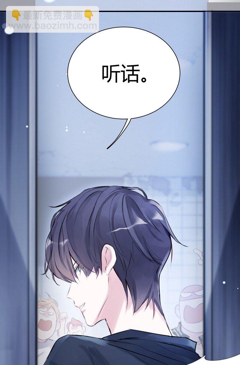 003 虎哥闹事-第3话