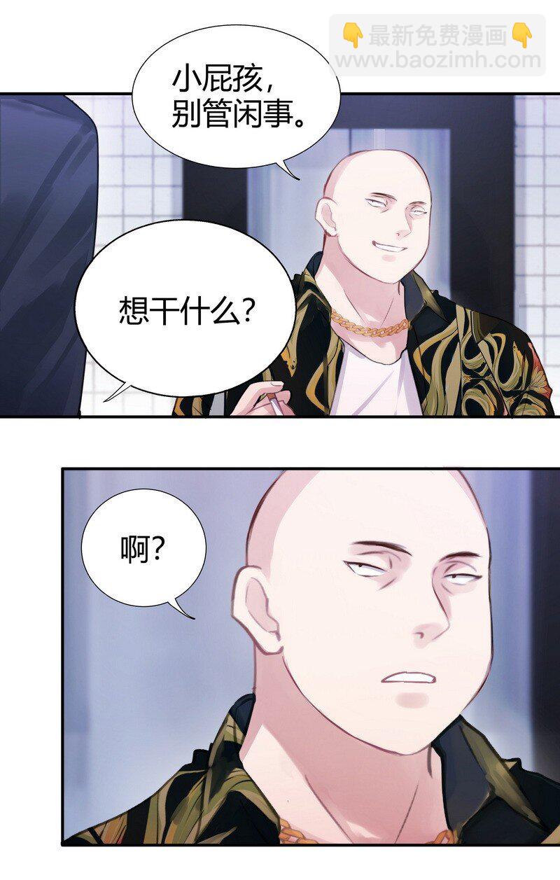 003 虎哥闹事-第3话