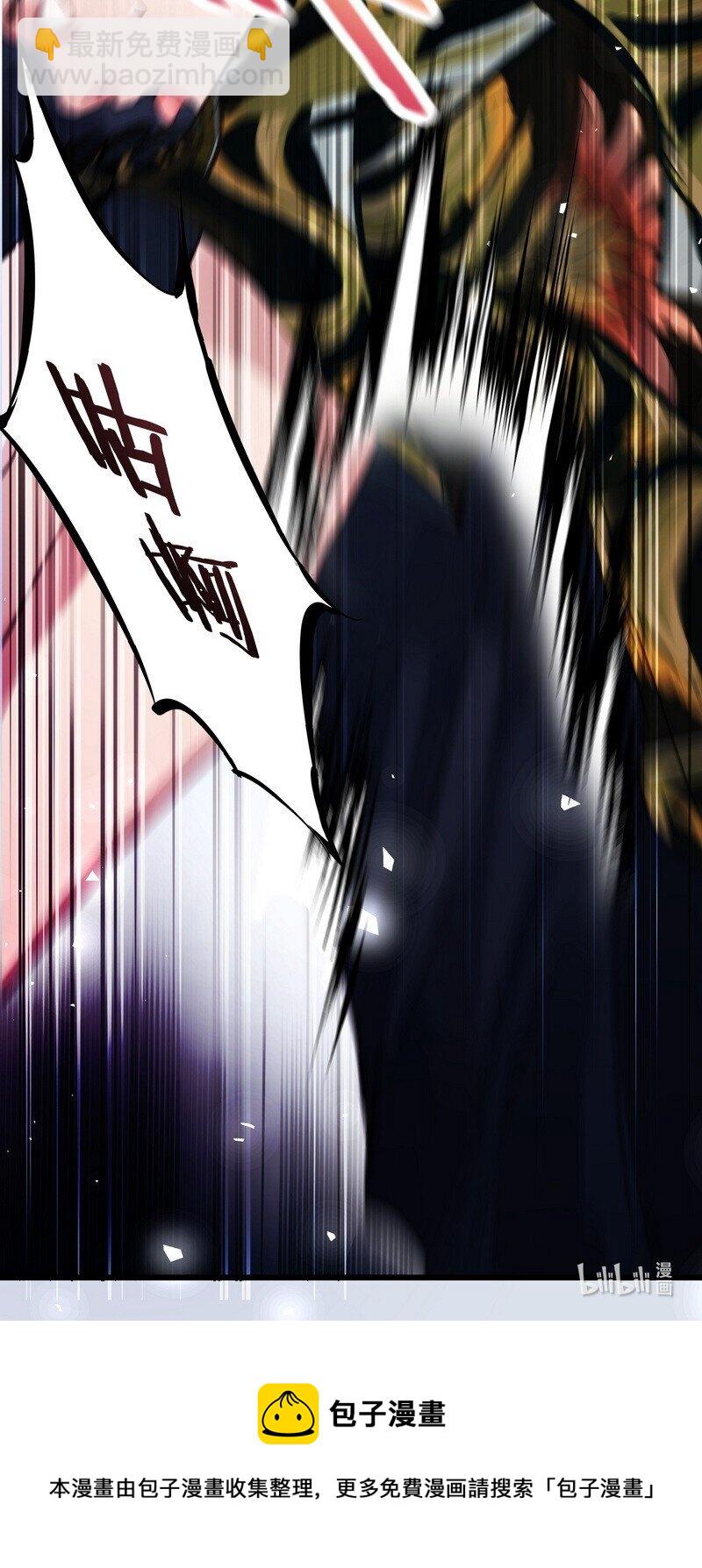 003 虎哥闹事-第3话