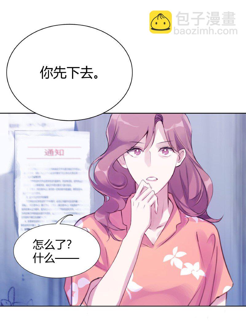 003 虎哥闹事-第3话