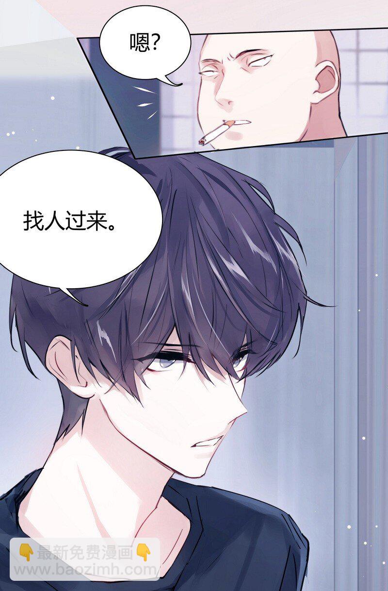 003 虎哥闹事-第3话