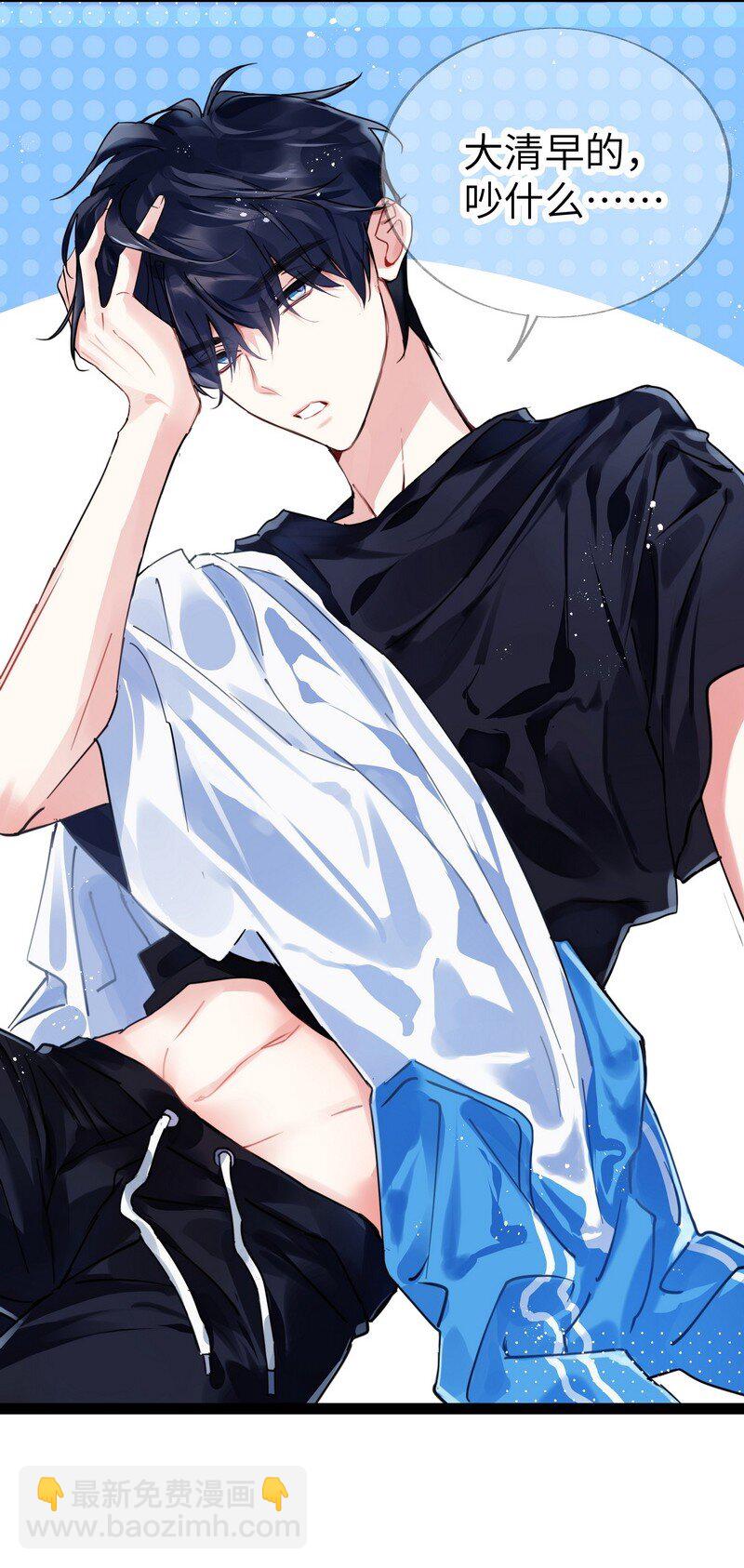 021 大清早的-第21话