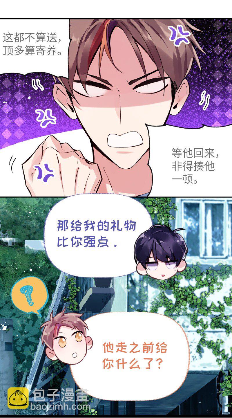 021 大清早的-第21话