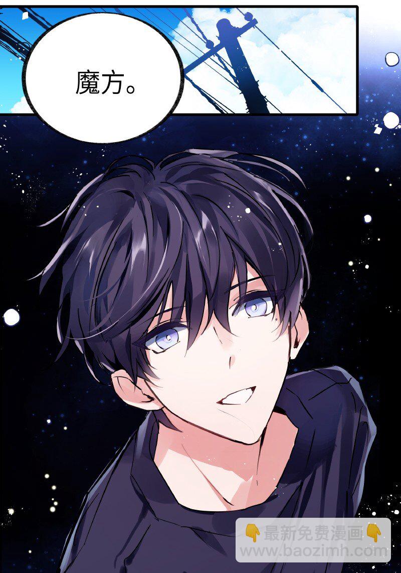 021 大清早的-第21话