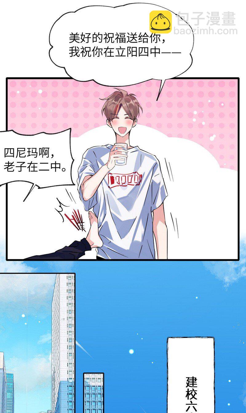 021 大清早的-第21话