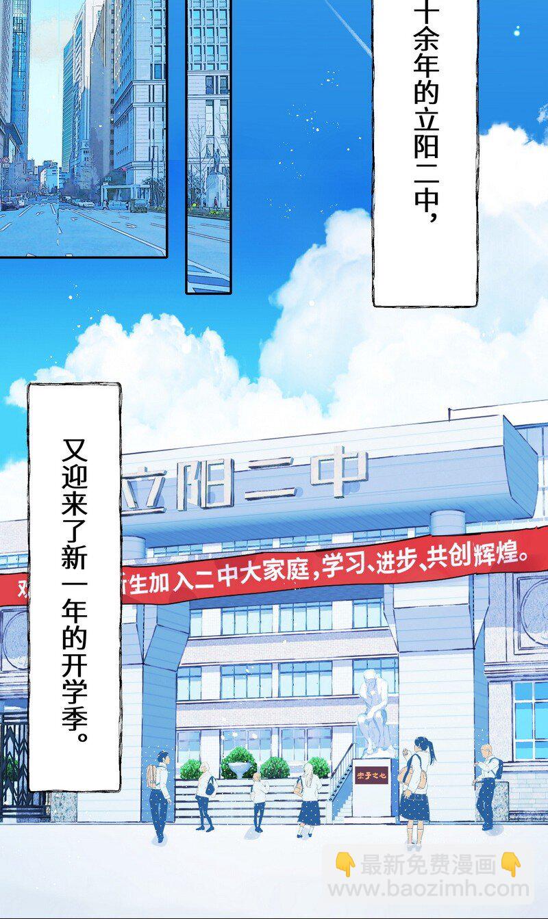 021 大清早的-第21话