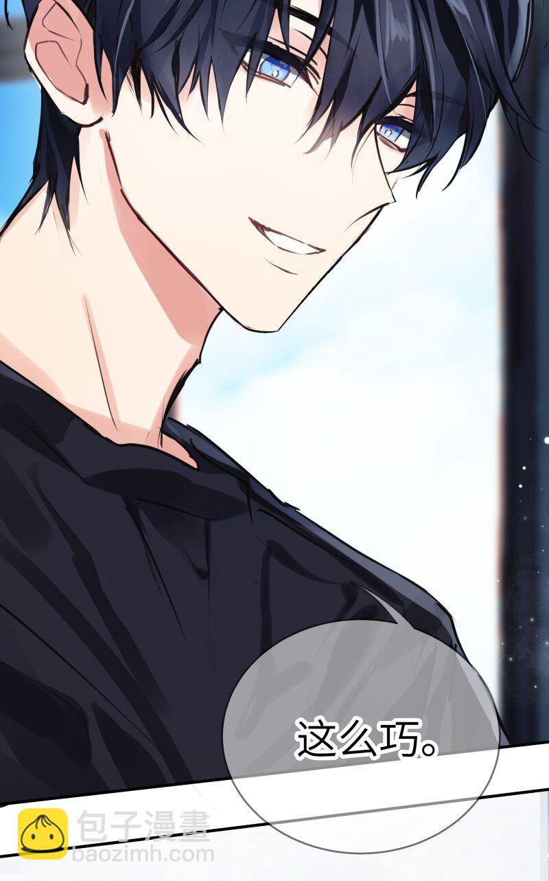 023 迟到理由-第23话