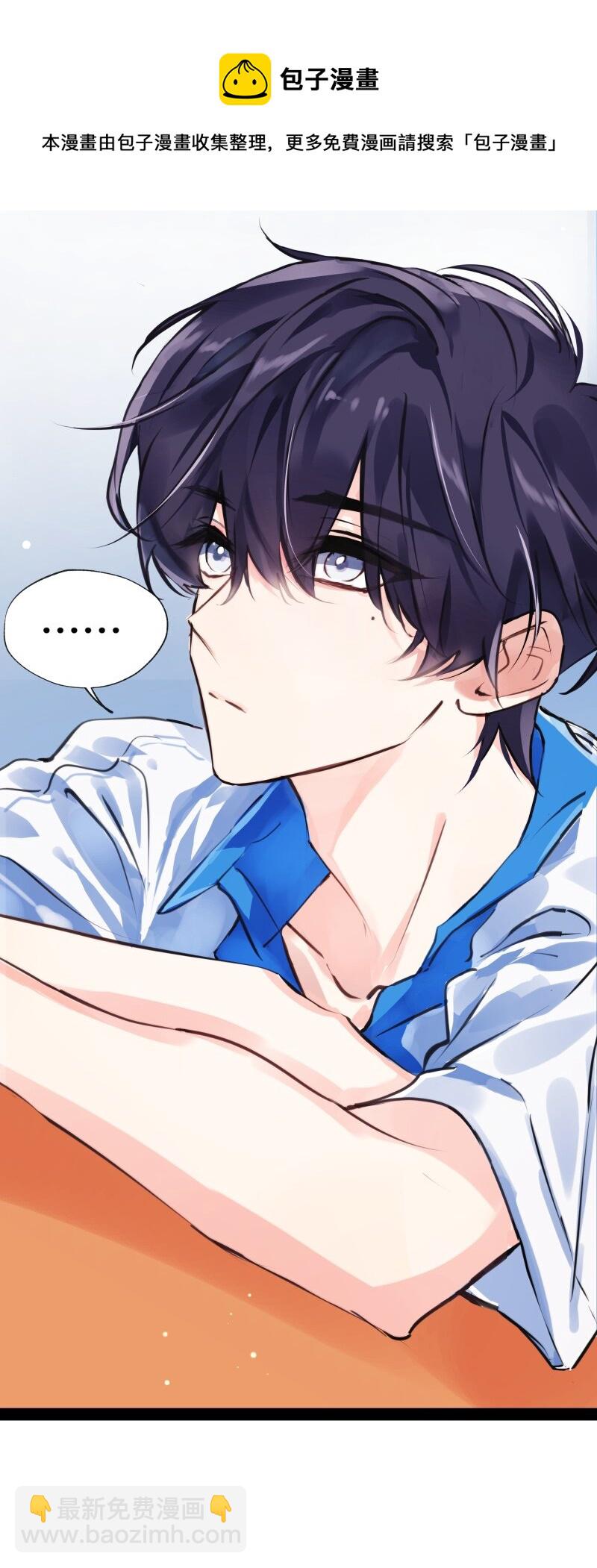 023 迟到理由-第23话