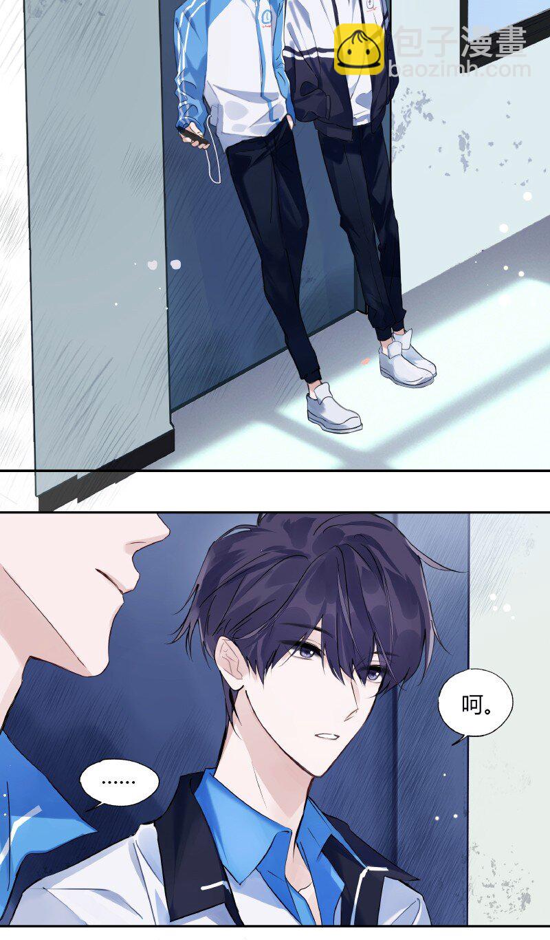 027 选最丑的-第27话