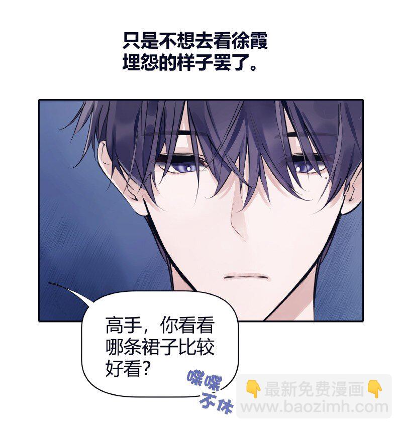 027 选最丑的-第27话