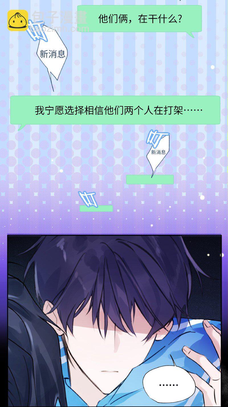 027 选最丑的-第27话